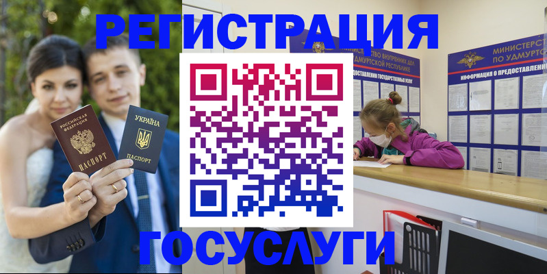 прописка поиск в Поронайске