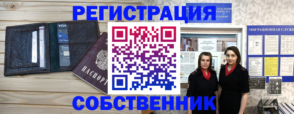 форма 3 в Поронайске